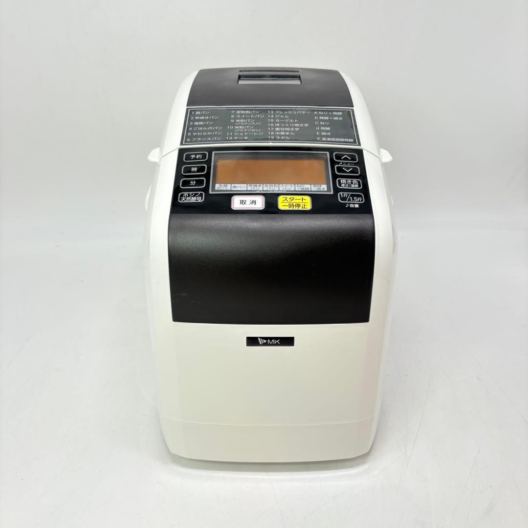 【美品・付属品完備】エムケー精工 ホームベーカリー1.5斤 HBF-152