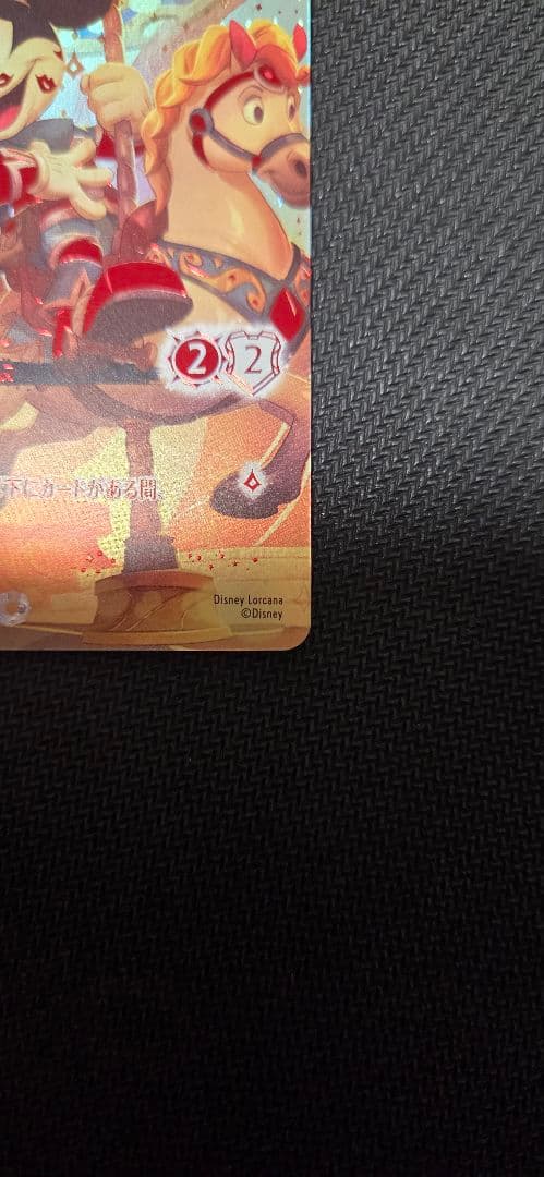 ミッキーマウス ブレイブ・リトル・プリンス アイコニック