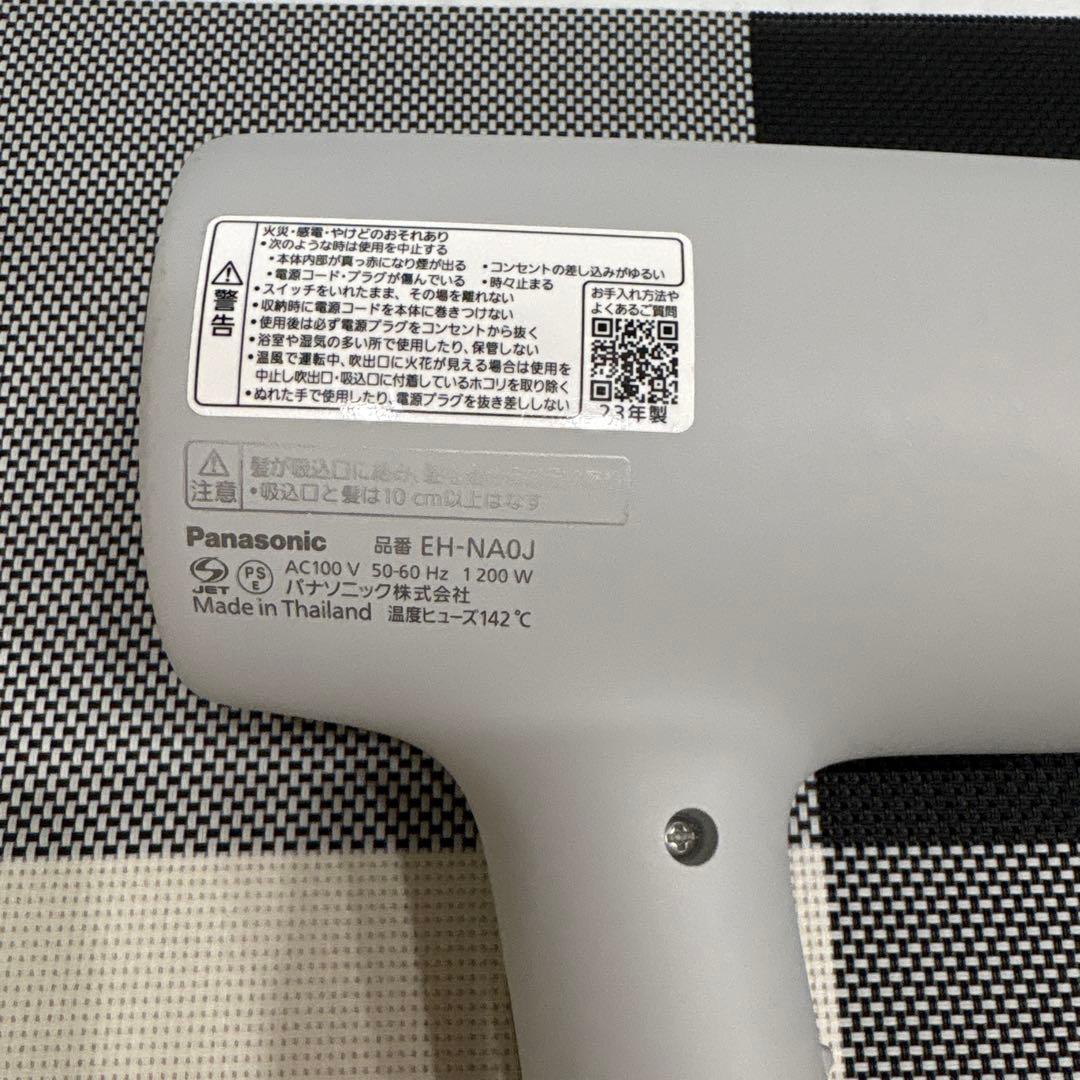 Panasonic EH-NA0J-H ミストグレー