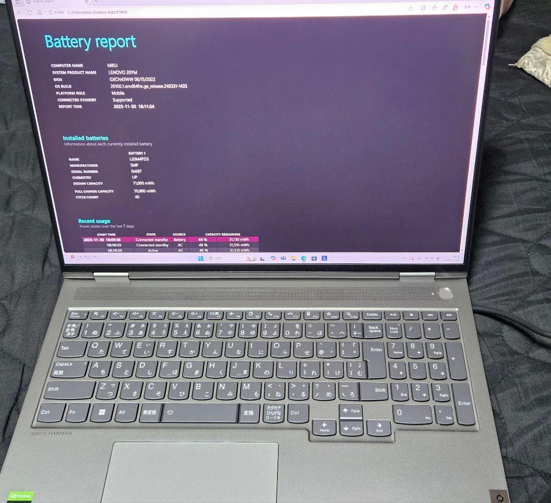 Lenovo ゲーミング ノートPC Ryzen7 5800H RTX3060