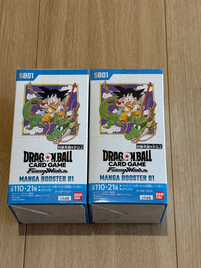 【新品未開封】ドラゴンボール MANGA BOOSTER 01テープ付き2BOX