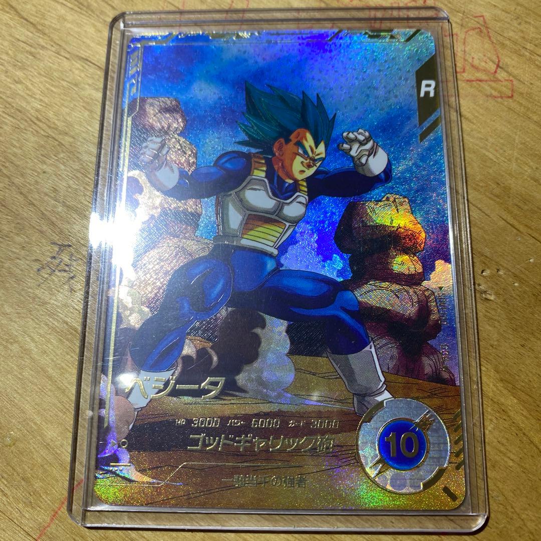 ドラゴンボールスーパーダイバーズ sdv1-002 sdv1-010 パラレル