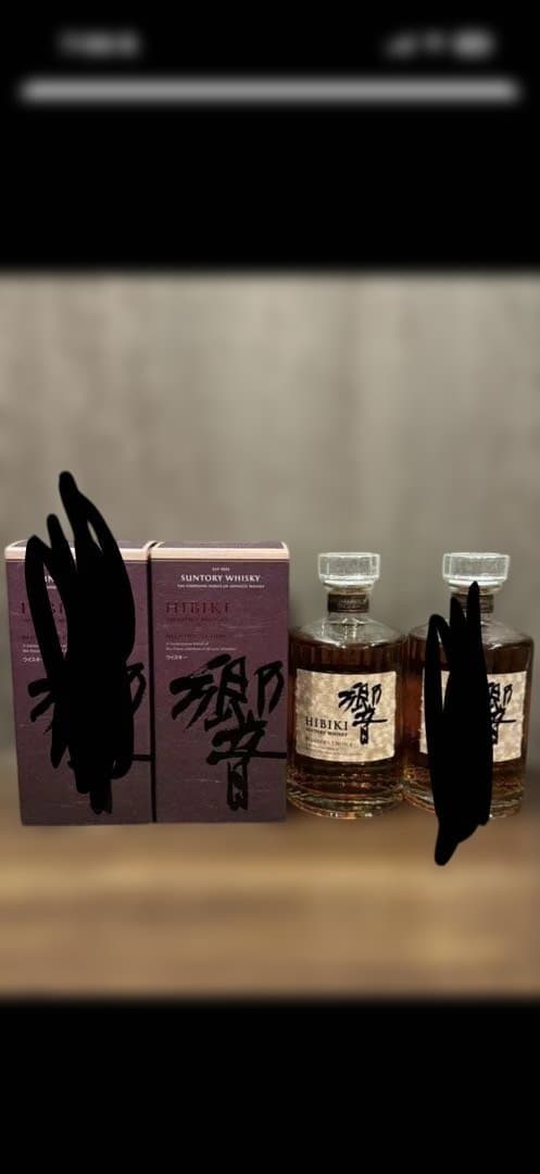 響ブレンダーズチョイス 700ml 箱付き 1本