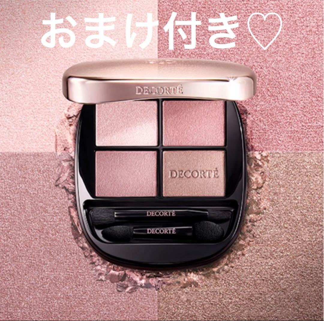 コスメデコルテ スキンシャドウ デザイニング パレット10 【新品未開封】