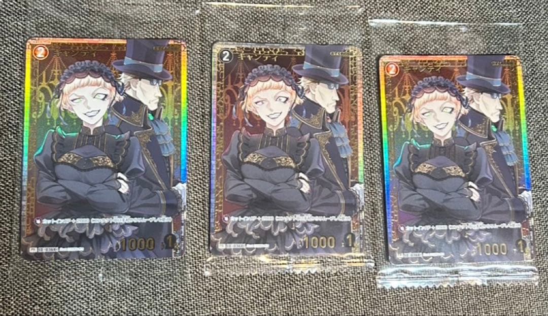 コナン　チャレンジ戦　キャンティ　三枚セット