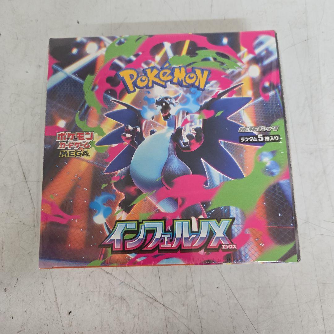 ポケモンカード　インフェルノX　１BOX　未開封　シュリンク付き