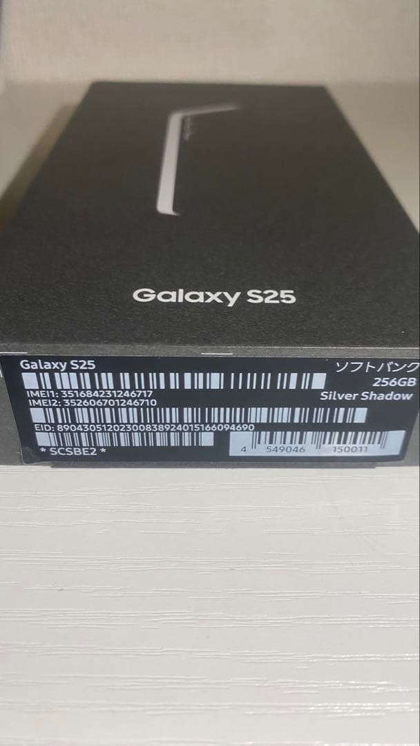 Galaxy S25 256GB SIMフリー シルバーシャドウ 本体