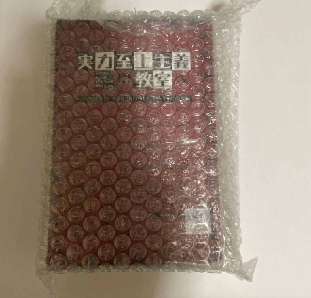 ようこそ実力至上主義の教室へ　ワイヤレスイヤホン