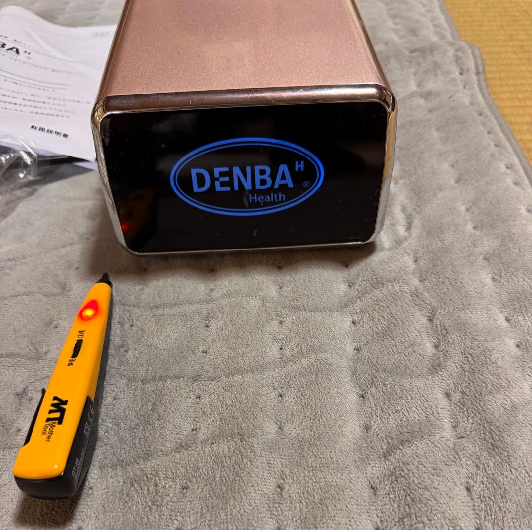 DENBAH Health (スタンダード)