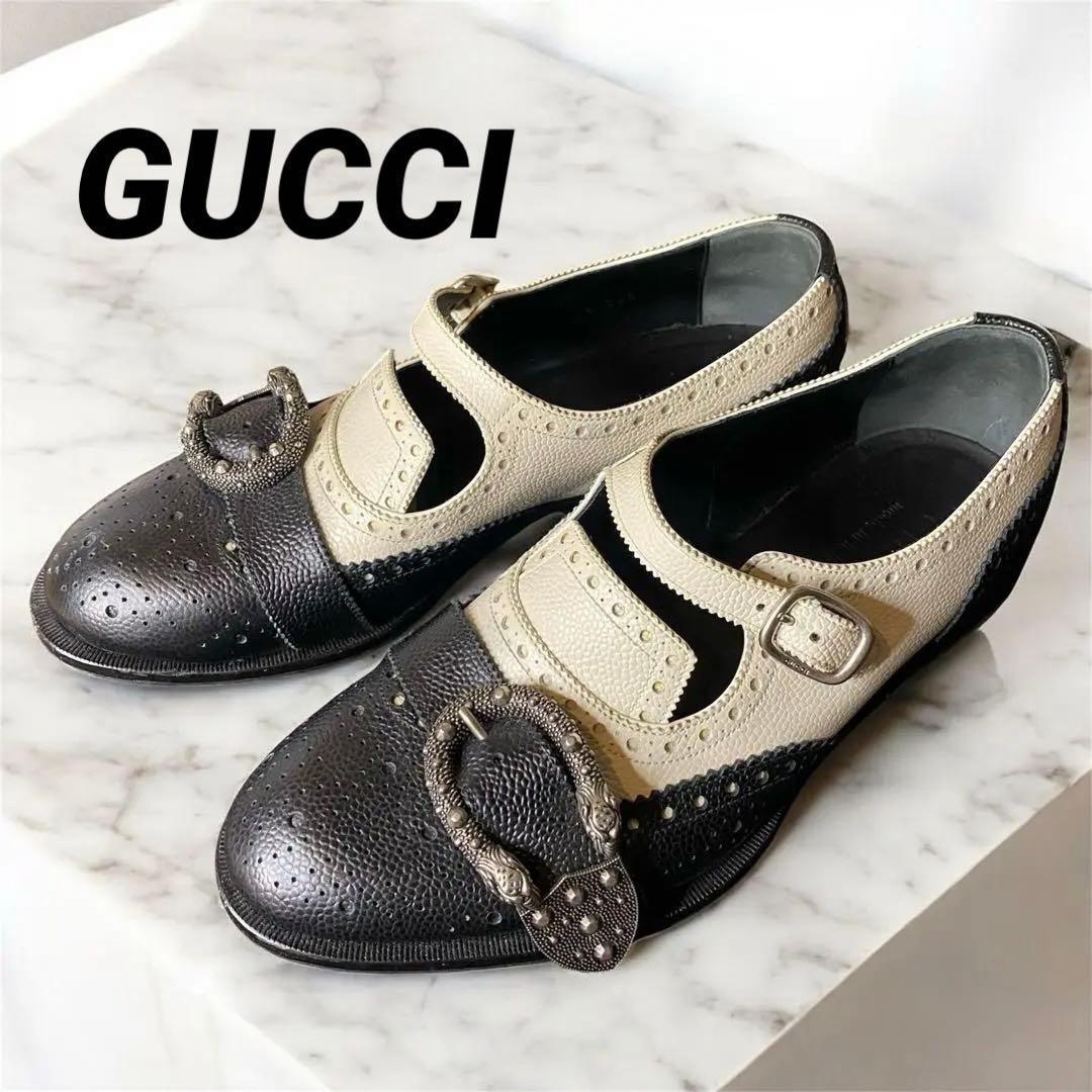 【美品✨】GUCCI グッチ ケルコアブローグモンクシューズ レザー バイカラー