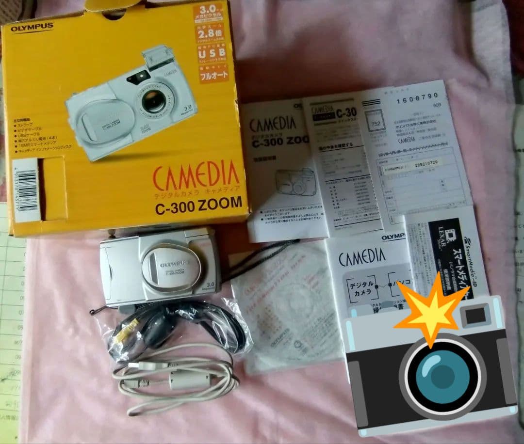 OLYMPUS ✿C-300 ZOOM ✿デジタルカメラCAMEDIA