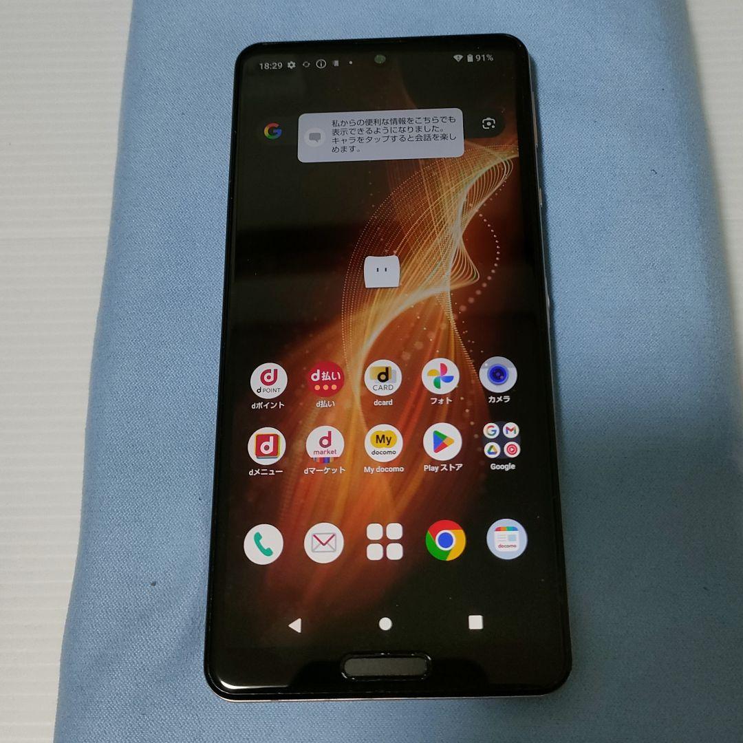 AQUOS sense5G SH-53A SIMロック解除済