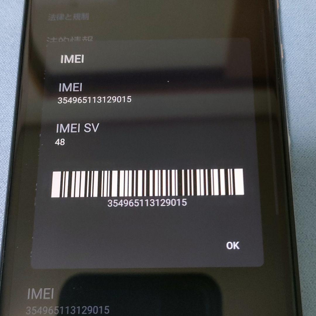 AQUOS sense5G SH-53A SIMロック解除済