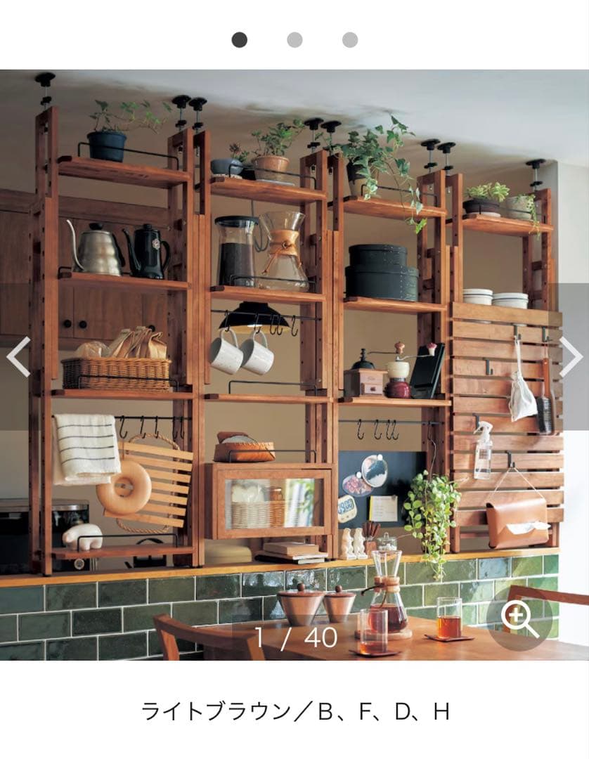 K*i様 <新宿区引渡or着払>新品未開封　ベルメゾン　突っ張り式収納ラック　目