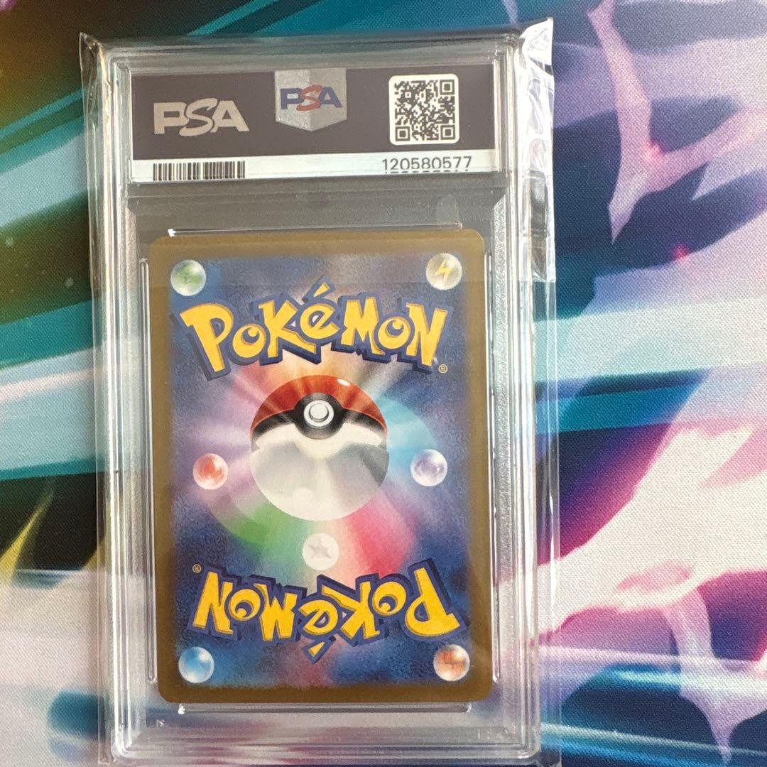 【PSA10】ピカチュウS(236/190S）ポケモンカード