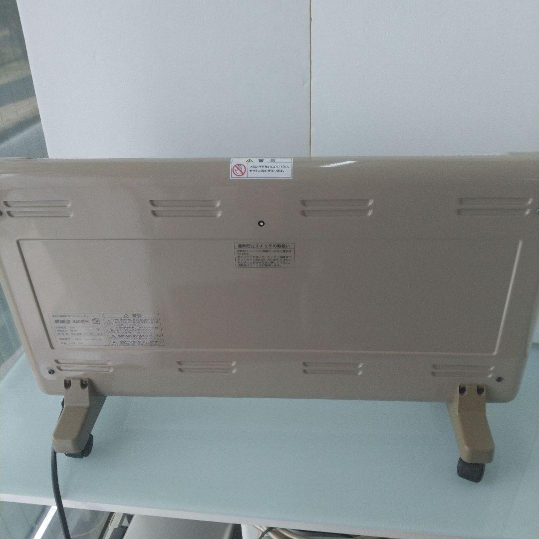 夢暖望　遠赤外線パネルヒーター 600W/880W