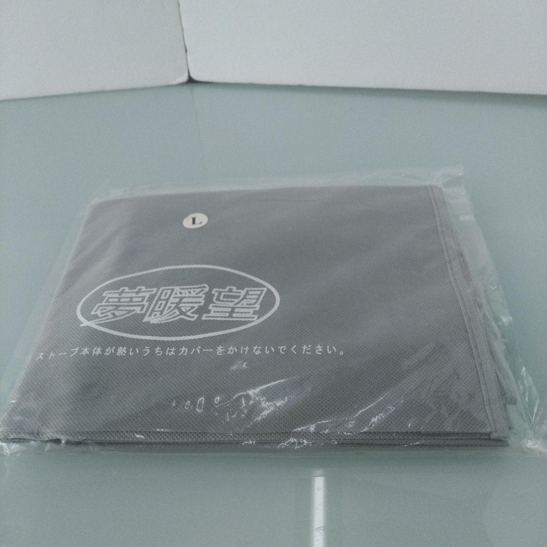 夢暖望　遠赤外線パネルヒーター 600W/880W