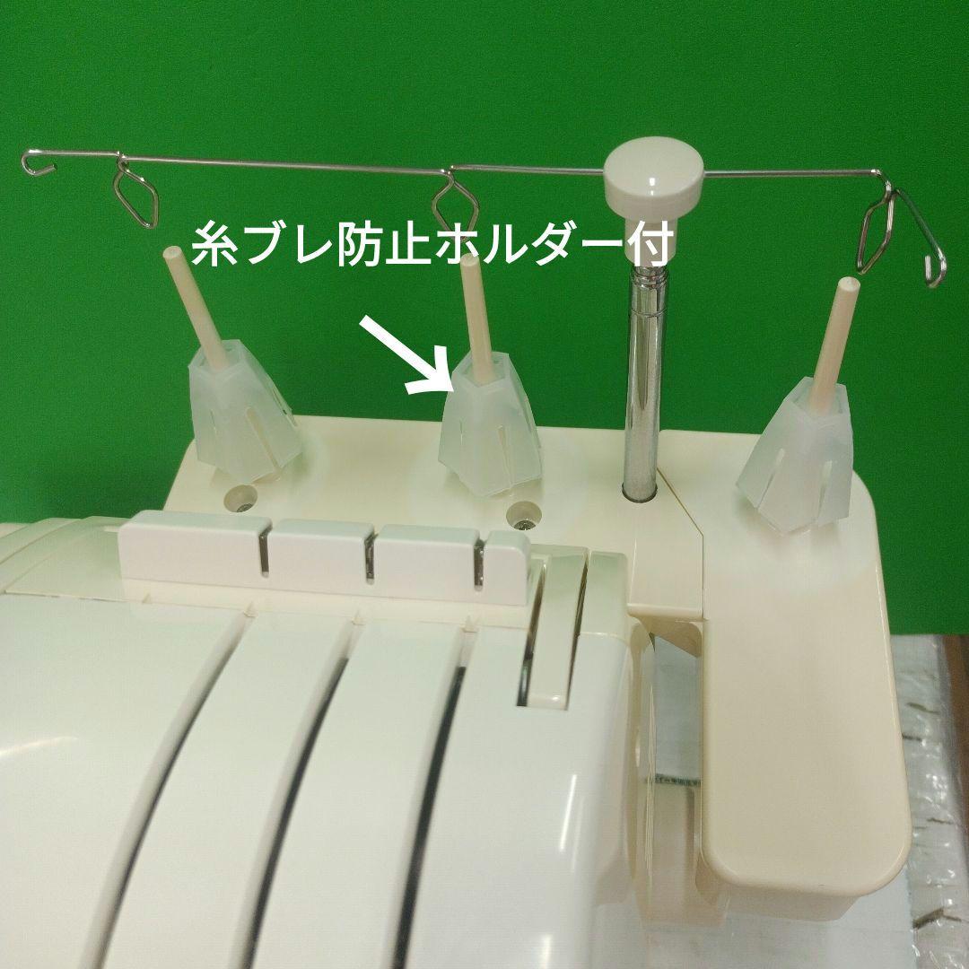 babylock糸取物語BL251型1本針3本糸ロックミシン