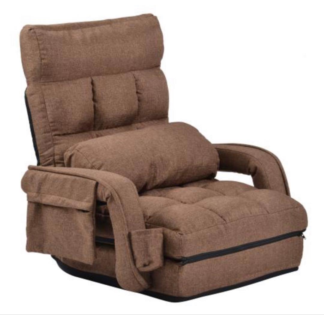 新品　座椅子　リクライニング　リクライニングチェア　多機能　ブラウン　茶色