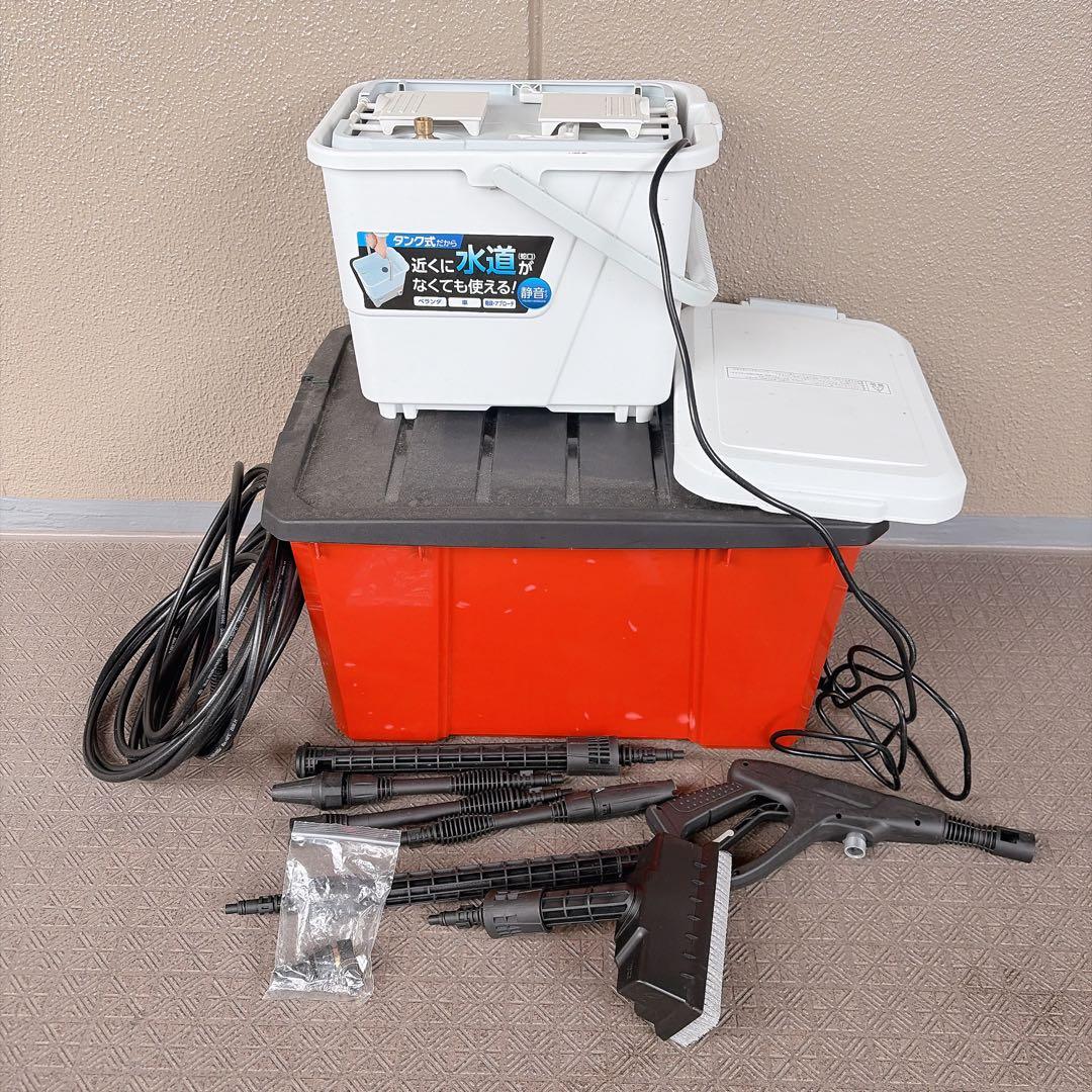 アイリスオーヤマ タンク式 高圧洗浄機SBT-512N 収納ケース付き