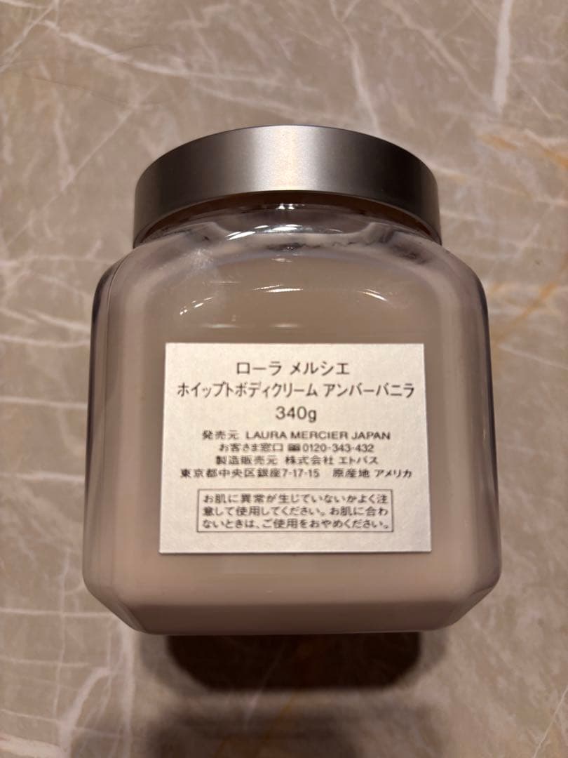 ローラメルシエ アンバーバニラ