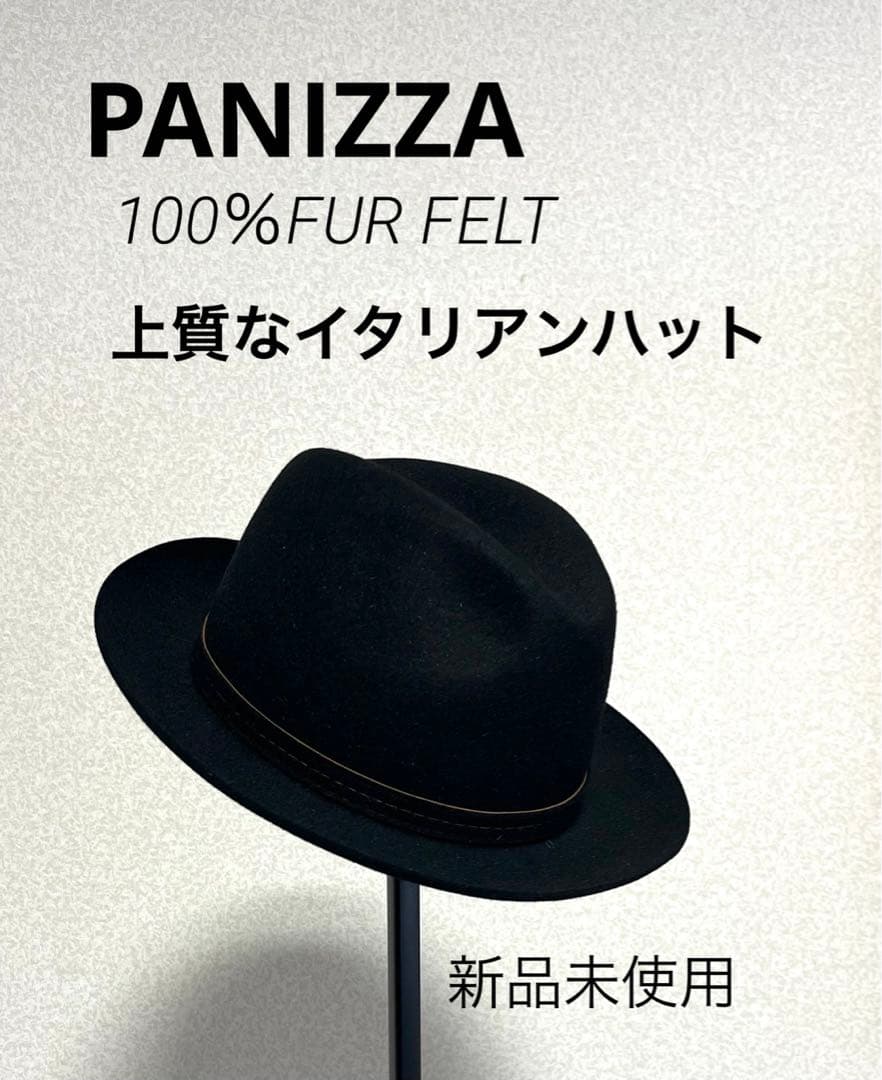 PANIZZA パニッツァ　イタリア高級ハット　上質フェルト　帽子