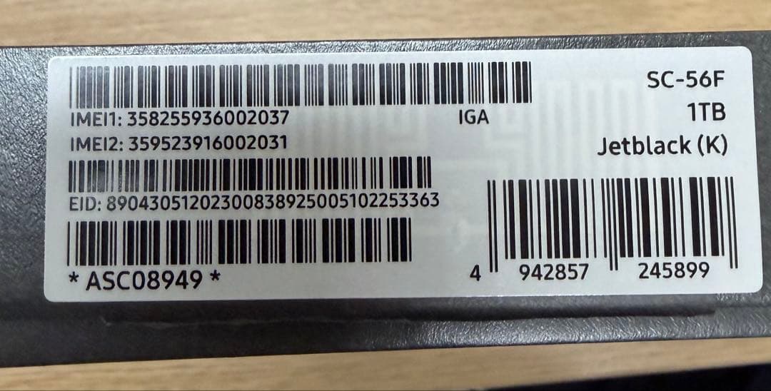 Galaxy Z Fold 7 ブラック 16G・1TB (docomo)