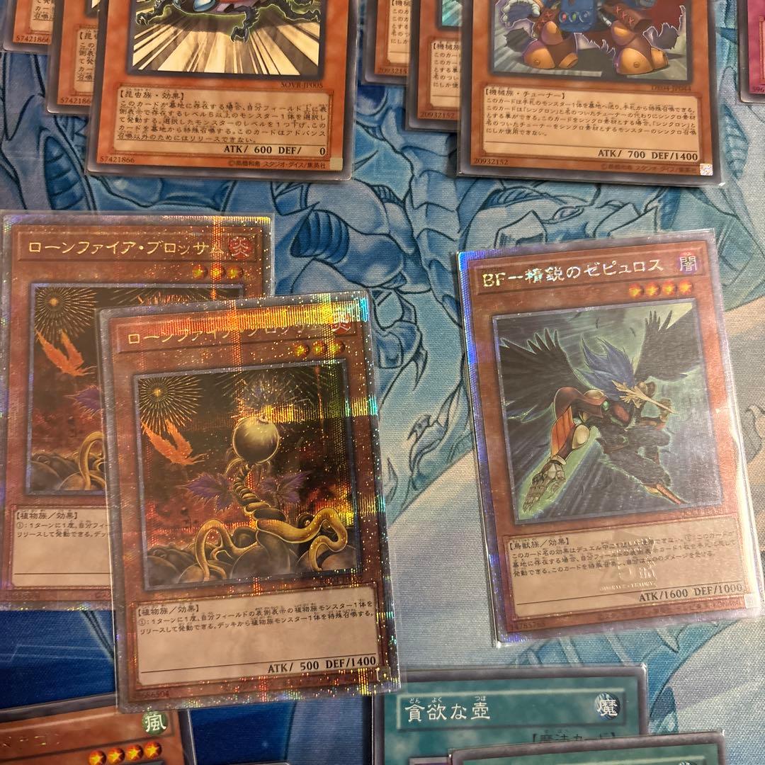 遊戯王OCG1103引退品クイックデブリジャンドパーツプレイマット　スリーブ込み