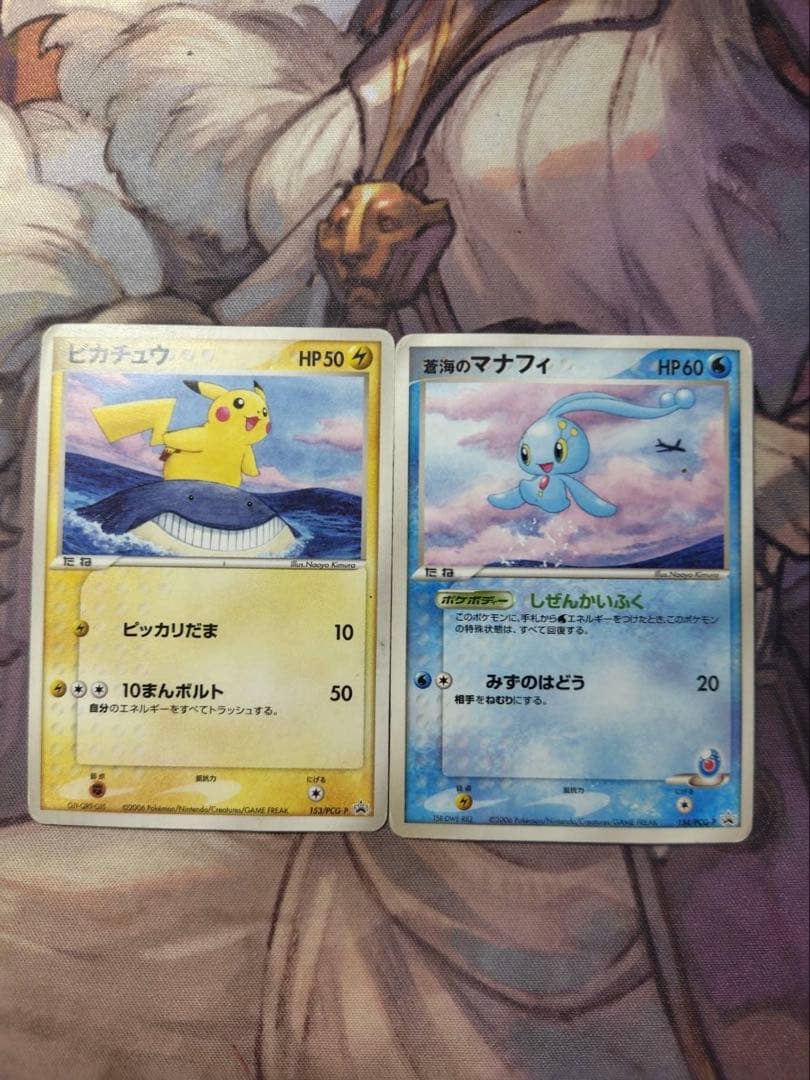 ピカチュウ・蒼海のマナフィ　2006年ANAコラボ　プロモカード