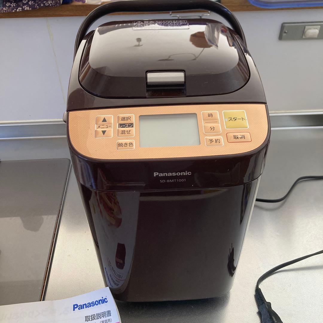 ホームベーカリー　SD-BMT1001