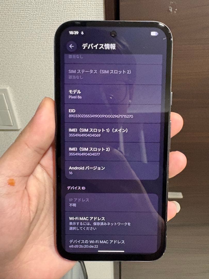 m*y様 Google Pixel 8a sim フリー