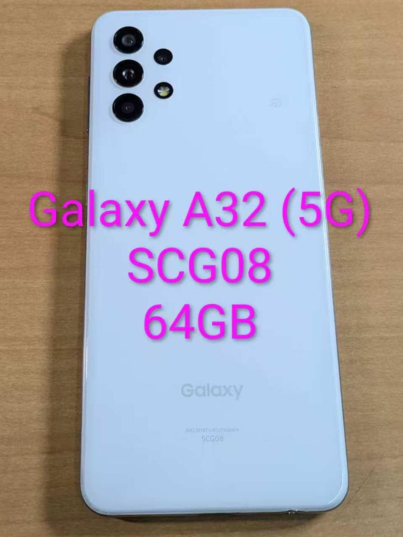 スマートフォン本体 011000H Galaxy A32(5G) SCG08 64GB