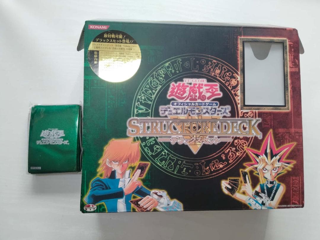 遊戯王　メタリックグリーン　スリーブ　未開封　+空箱　引退