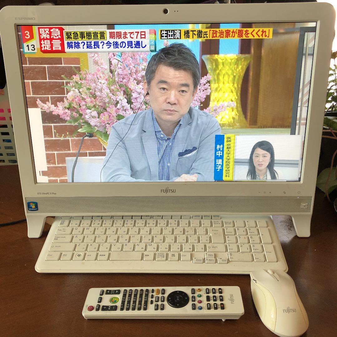 富士通パソコン DTS ultrapc Ⅱ plus 美品‼️