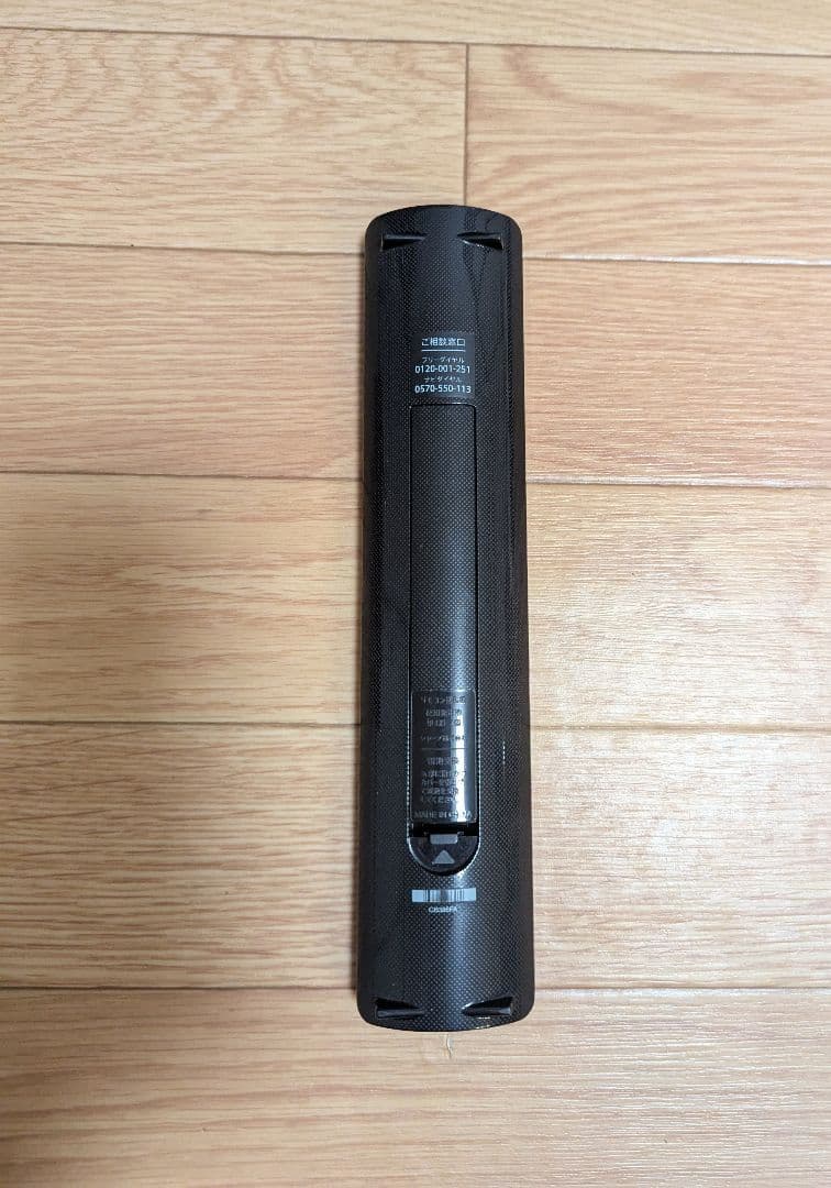 【美品】SHARP AQUOS レコーダー 3TB 4B-C30DW3