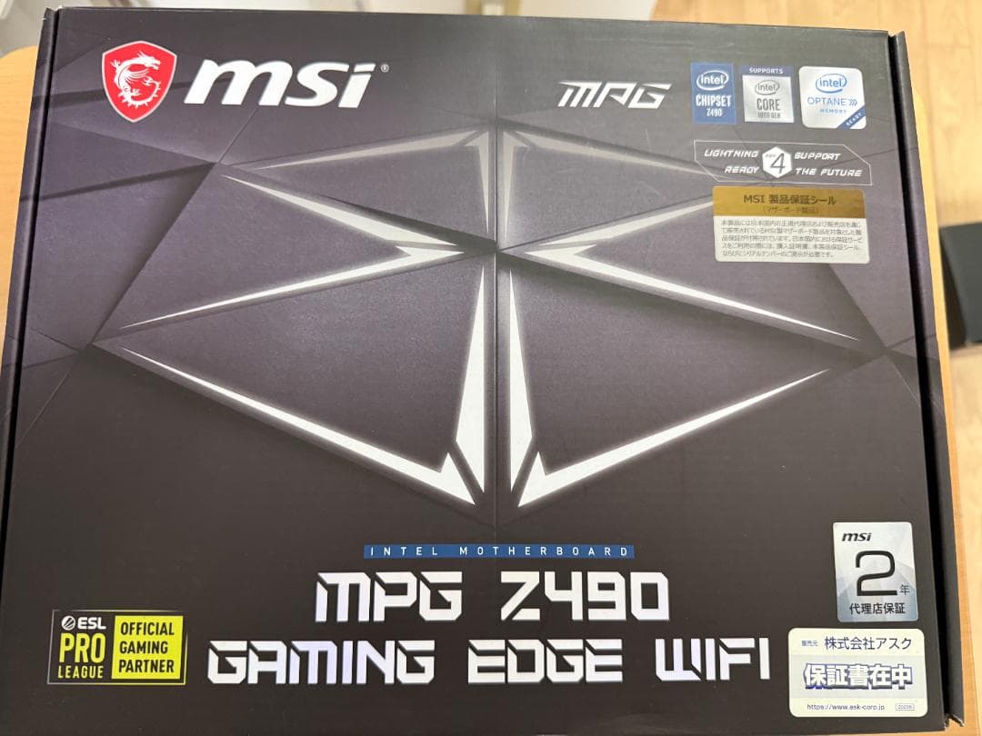 マザーボード MSI MPG Z490 GAMING EDGE WIFI