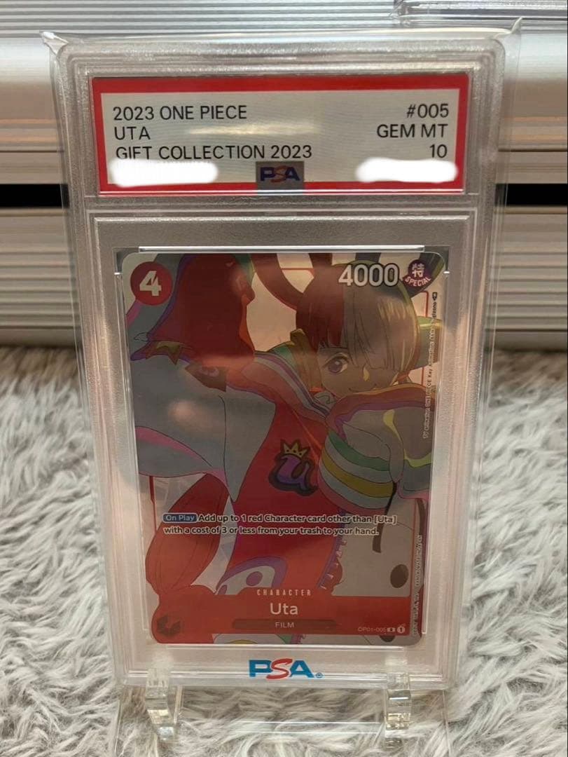 Uta PSA10 ワンピースカード