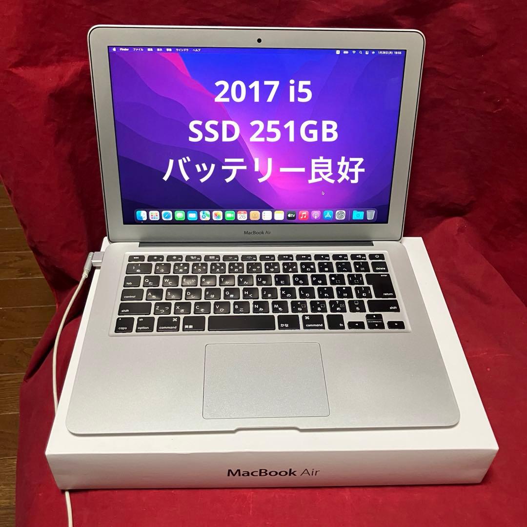 MacBook本体 2017 MacBookAir i5 251GB
