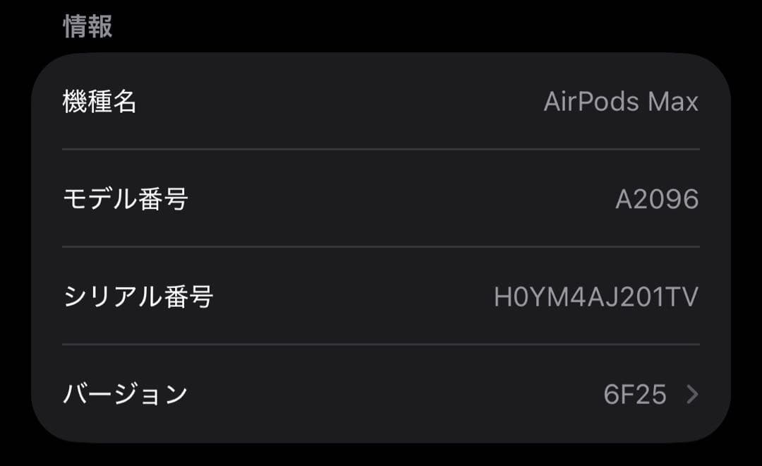 AirPods Max blue スカイブルー　箱付き