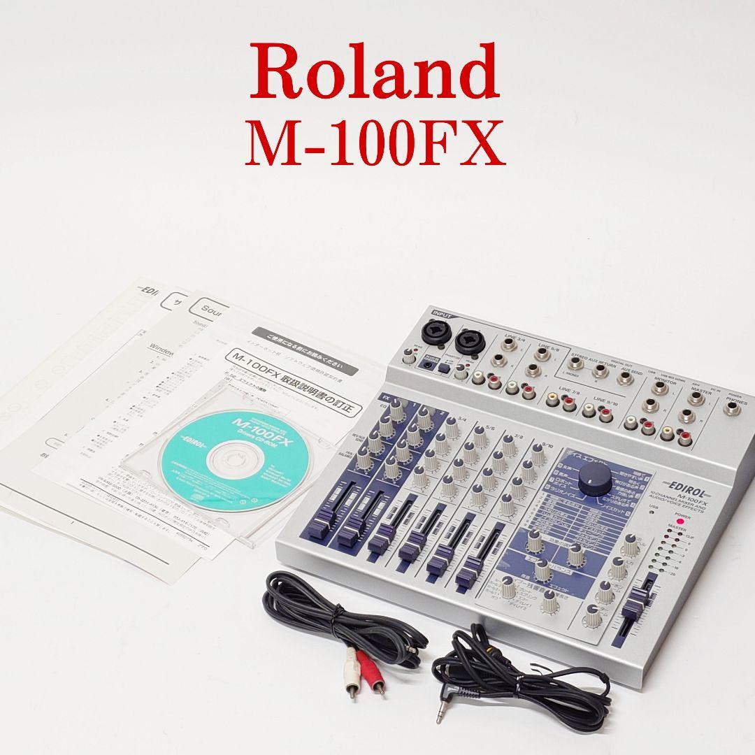 【美品】Roland EDIROL M-100FX アナログミキサー ローランド