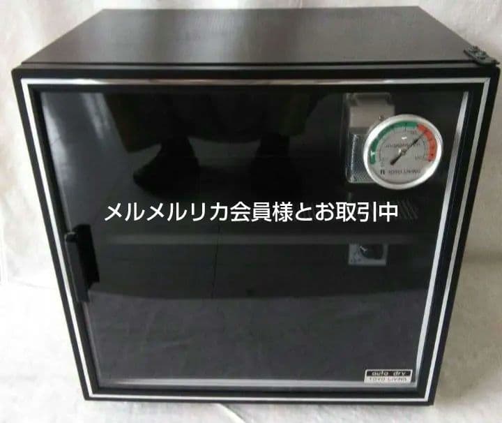 トーヨーリビング　精密機器保管用庫　ドライキャビ　ED-55型　オートドライ