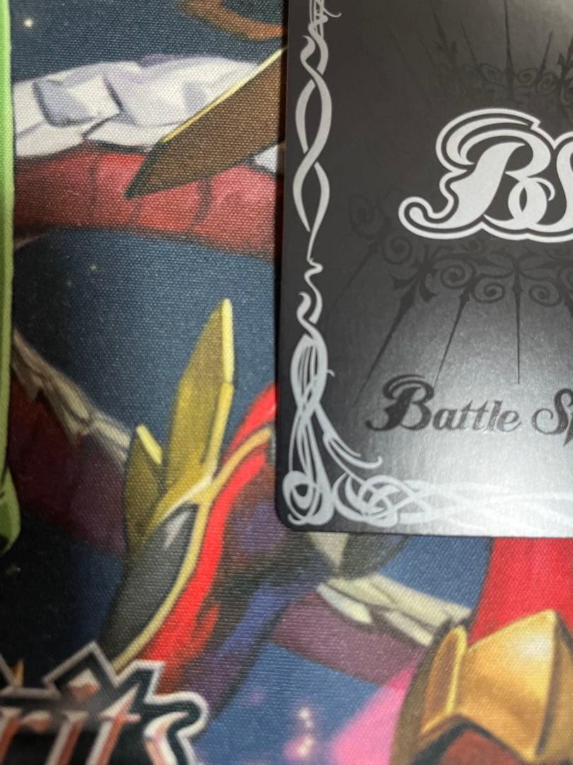 バトスピ ジークフリーデンXV シークレット