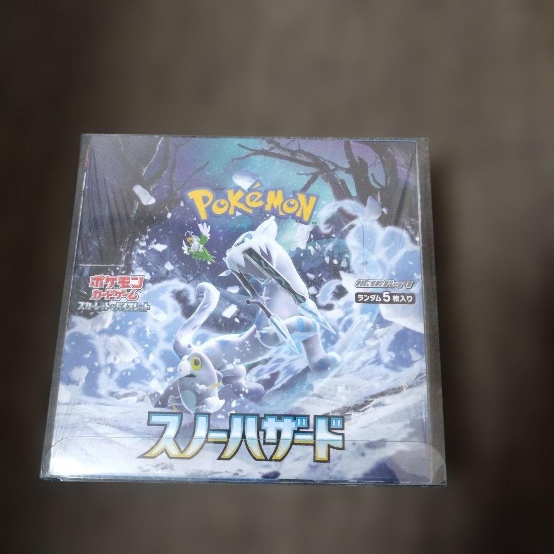 ポケモンカードゲーム スノーハザード box シュリンク付き 新品未開封