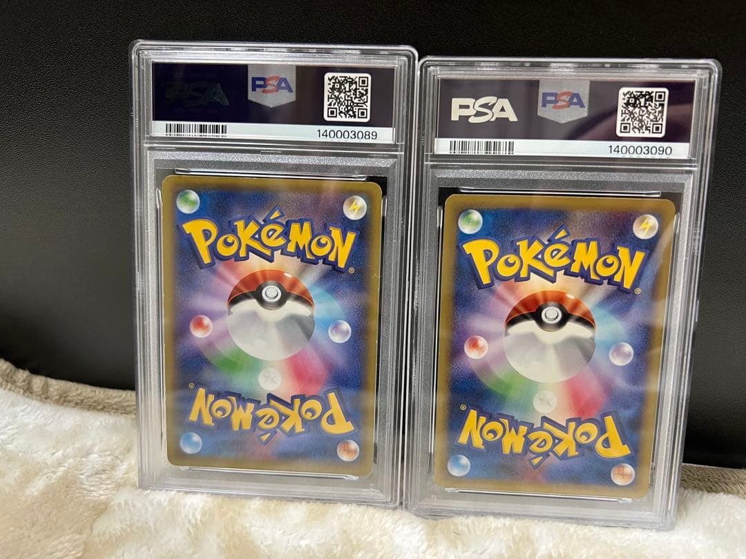 【PSA4】【PSA7】ピカチュウ156 ピカチュウ021 プロモ 2枚セット