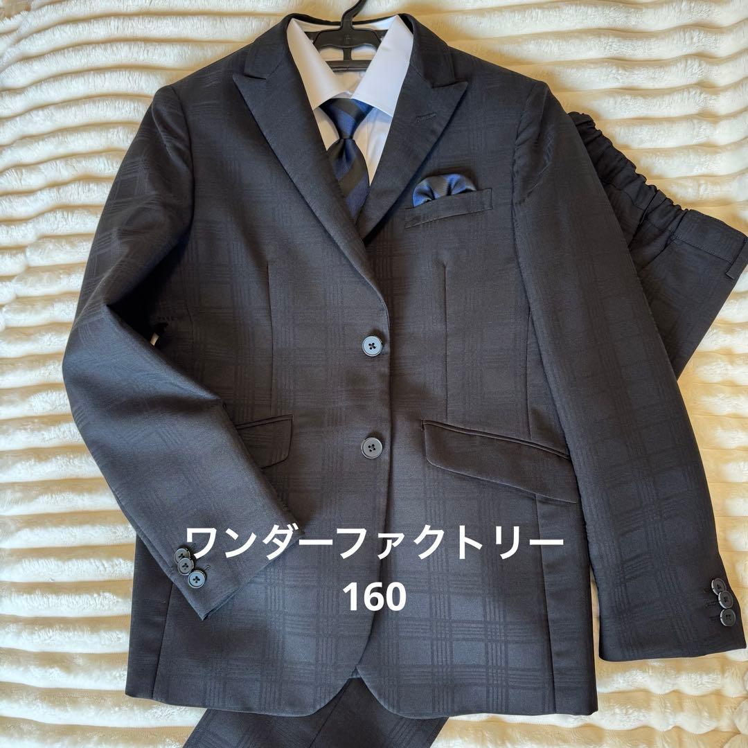 ワンダーファクトリー 160A スーツ 卒業式 ブラック　男の子　裾上げなし