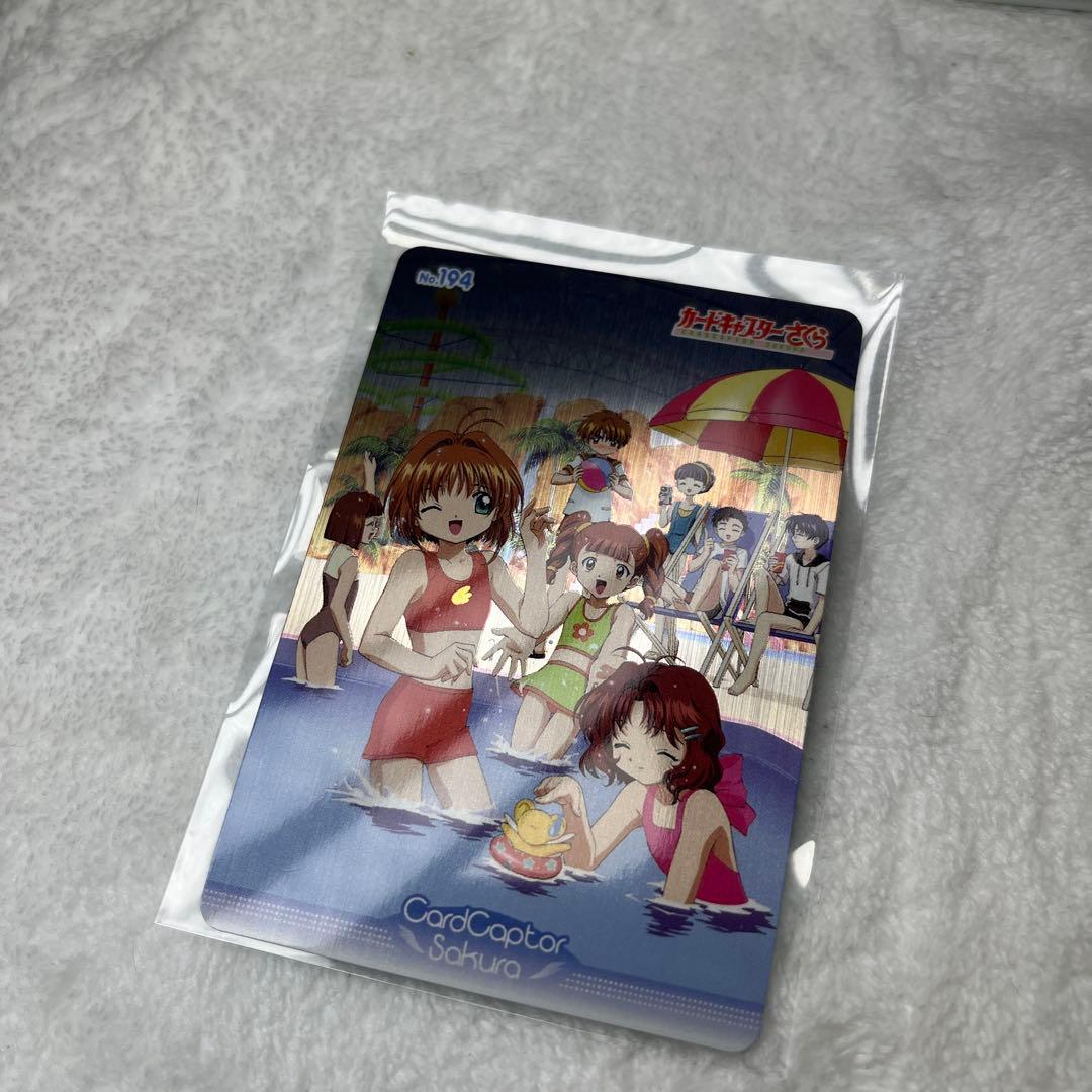 美品　カードキャプターさくら　トレカ　レア　友枝中学校