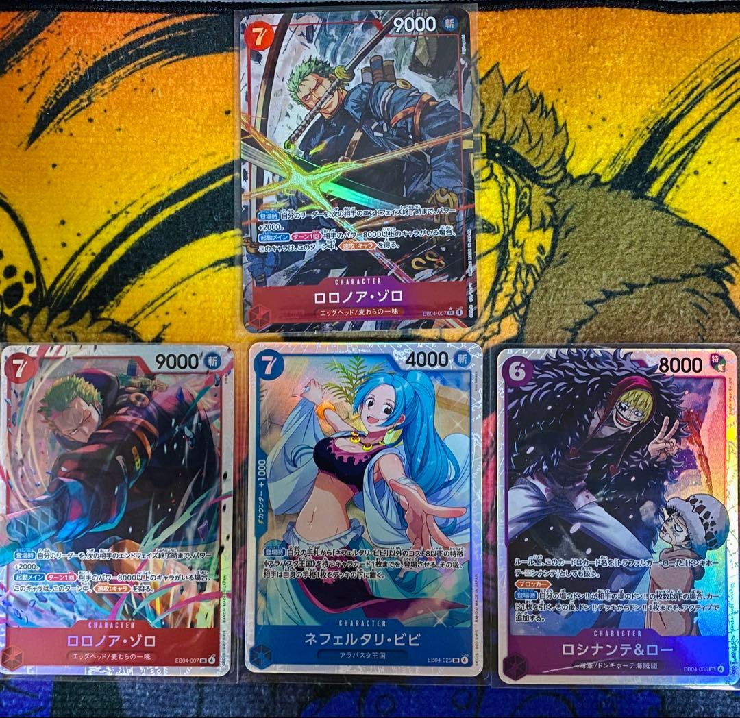 ワンピース トレーディングカード 4枚セット