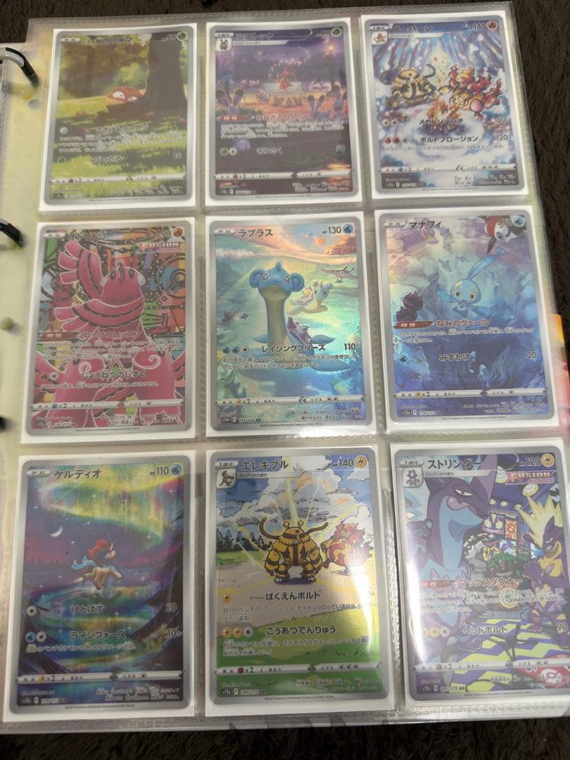 ポケカ　VスターユニバースポケモンAS.SARまとめ売り