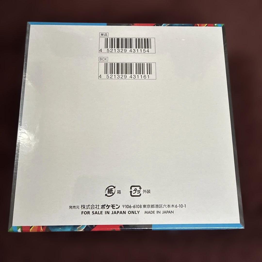 【まとめ売り】ポケモンカード　未開封ボックス　全5種10箱セット【バラ売不可】