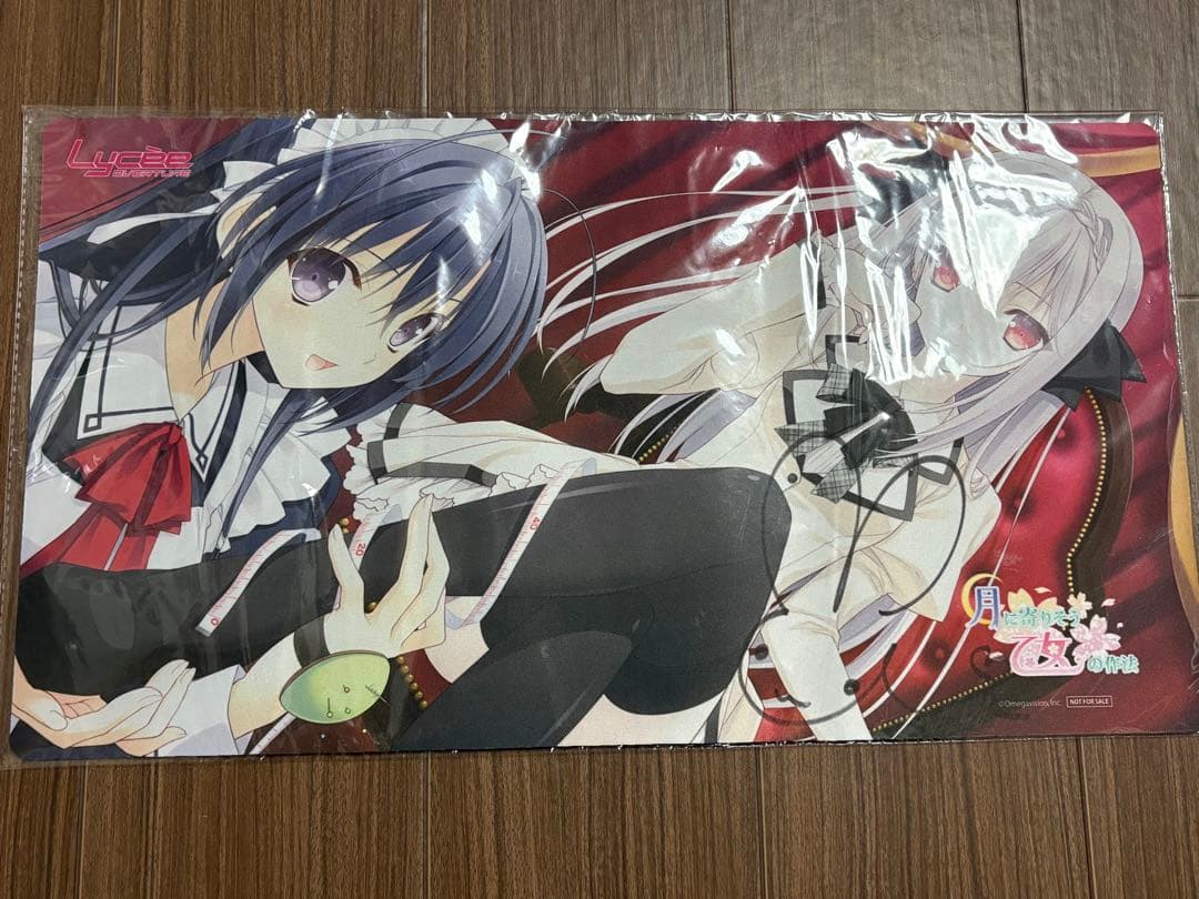 lycee リセ Navel プレイマット 直筆サイン 月に寄りそう乙女の作法